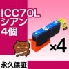 ICC70L 4�� �ߴ����� EPSON�ʥ��ץ���˥ץ�󥿡��� (ICC70�Υ������̥�����) ������ �ڱʵ��ݾڡ� 