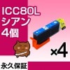 ICC80L  4ĥå ߴ EPSONʥץ˥ץ󥿡 (ICC80Υ̥)  ڱʵݾڡ