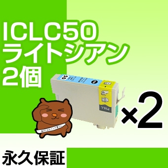 ICLC50 �饤�ȥ�����2�� �ߴ����� EPSON�ʥ��ץ���˥ץ�󥿡��ѡڱʵ��ݾڡ�