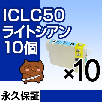 ICLC50 �饤�ȥ�����10�� �ߴ����� EPSON�ʥ��ץ���˥ץ�󥿡��ѡڱʵ��ݾڡ�