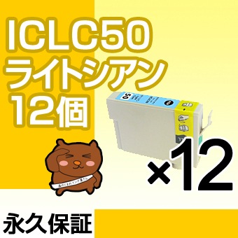 ICLC50 �饤�ȥ�����12�� �ߴ����� EPSON�ʥ��ץ���˥ץ�󥿡��ѡڱʵ��ݾڡ�