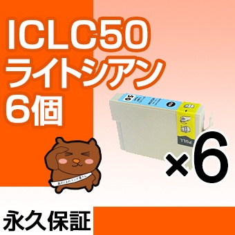 ICLC50 �饤�ȥ�����6�� �ߴ����� EPSON�ʥ��ץ���˥ץ�󥿡��ѡڱʵ��ݾڡ�