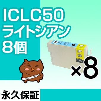 ICLC50 �饤�ȥ�����8�� �ߴ����� EPSON�ʥ��ץ���˥ץ�󥿡��ѡڱʵ��ݾڡ�