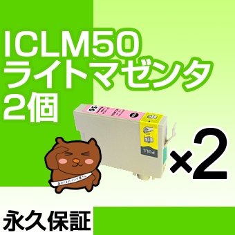 ICLM50 �饤�ȥޥ���2�� �ߴ����� EPSON�ʥ��ץ���˥ץ�󥿡��ѡڱʵ��ݾڡ�