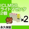 ICLM50 饤ȥޥ2 ߴ EPSONʥץ˥ץ󥿡ѡڱʵݾڡ