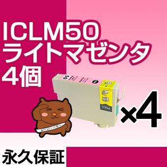 ICLM50 �饤�ȥޥ���4�� �ߴ����� EPSON�ʥ��ץ���˥ץ�󥿡��ѡڱʵ��ݾڡ�