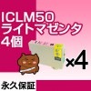 ICLM50 饤ȥޥ4 ߴ EPSONʥץ˥ץ󥿡ѡڱʵݾڡ