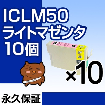 ICLM50 �饤�ȥޥ���10�� �ߴ����� EPSON�ʥ��ץ���˥ץ�󥿡��ѡڱʵ��ݾڡ�