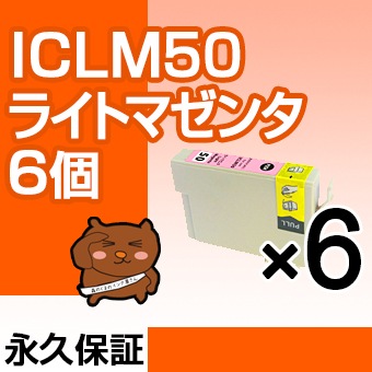 ICLM50 �饤�ȥޥ���6�� �ߴ����� EPSON�ʥ��ץ���˥ץ�󥿡��ѡڱʵ��ݾڡ�