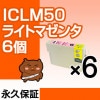 ICLM50 饤ȥޥ6 ߴ EPSONʥץ˥ץ󥿡ѡڱʵݾڡ