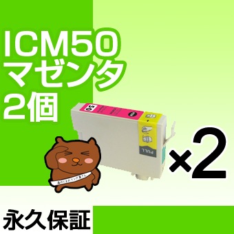 ICM50 �ޥ���2�� �ߴ����� EPSON�ʥ��ץ���˥ץ�󥿡��ѡڱʵ��ݾڡ�