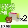 ICM50 ޥ2 ߴ EPSONʥץ˥ץ󥿡ѡڱʵݾڡ