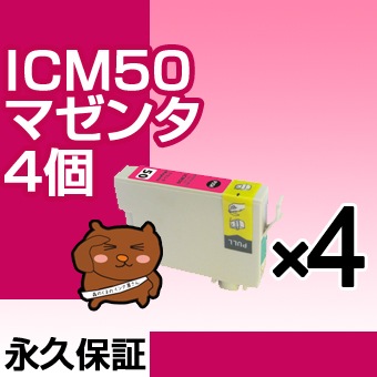 ICM50 �ޥ���4�� �ߴ����� EPSON�ʥ��ץ���˥ץ�󥿡��ѡڱʵ��ݾڡ�