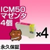 ICM50 ޥ4 ߴ EPSONʥץ˥ץ󥿡ѡڱʵݾڡ