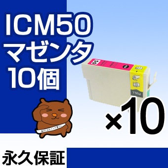ICM50 �ޥ���10�� �ߴ����� EPSON�ʥ��ץ���˥ץ�󥿡��ѡڱʵ��ݾڡ�