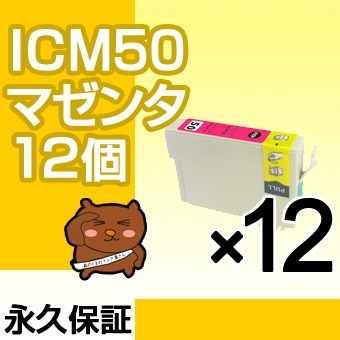 ICM50 �ޥ���12�� �ߴ����� EPSON�ʥ��ץ���˥ץ�󥿡��ѡڱʵ��ݾڡ�