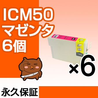 ICM50 �ޥ���6�� �ߴ����� EPSON�ʥ��ץ���˥ץ�󥿡��ѡڱʵ��ݾڡ�