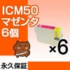 ICM50 ޥ6 ߴ EPSONʥץ˥ץ󥿡ѡڱʵݾڡ