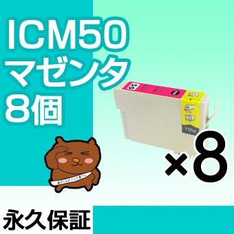 ICM50 �ޥ���8�� �ߴ����� EPSON�ʥ��ץ���˥ץ�󥿡��ѡڱʵ��ݾڡ�