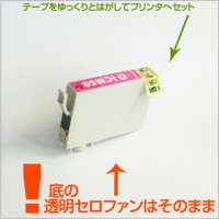 ICM59 2個セット 互換インク EPSON（エプソン）プリンター用 マゼンタ【永久保証】|エプソン|互換インク