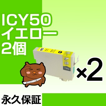 ICY50 ��������2�� �ߴ����� EPSON�ʥ��ץ���˥ץ�󥿡��ѡڱʵ��ݾڡ�