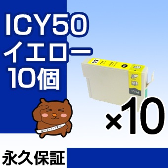ICY50 ��������10�� �ߴ����� EPSON�ʥ��ץ���˥ץ�󥿡��ѡڱʵ��ݾڡ�