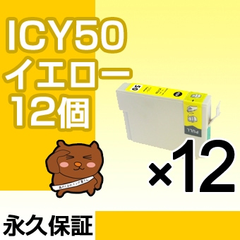 ICY50 ��������12�� �ߴ����� EPSON�ʥ��ץ���˥ץ�󥿡��ѡڱʵ��ݾڡ�