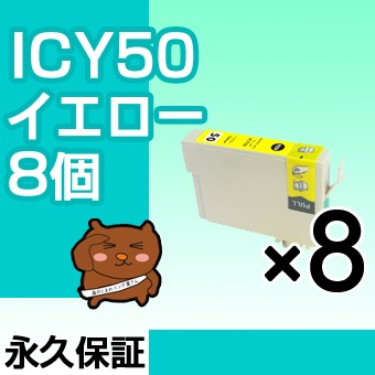 ICY50 ��������8�� �ߴ����� EPSON�ʥ��ץ���˥ץ�󥿡��ѡڱʵ��ݾڡ�