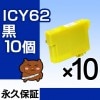 ICY62 10ĥå ߴ EPSONʥץ˥ץ󥿡  ڱʵݾڡ 