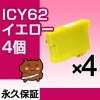 ICY62 4ĥå ߴ EPSONʥץ˥ץ󥿡  ڱʵݾڡ 