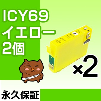 ICY69 �������� 2�� �ߴ����� EPSON�ʥ��ץ���˥ץ�󥿡��� �������� �ڱʵ��ݾڡ� 
