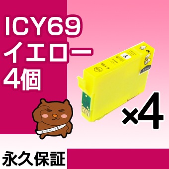 ICY69 �������� 4�� �ߴ����� EPSON�ʥ��ץ���˥ץ�󥿡��� �������� �ڱʵ��ݾڡ� 
