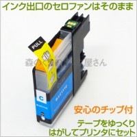 LC111M マゼンタ4個 互換インク BROTHER（ブラザー）プリンター用【永久保証】|ブラザー|互換インク