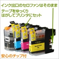 LC117BK ブラック/黒2個【LC113BK増量】【互換インクカートリッジ】ブラザー LC117-BK/LC117BKインク【永久保証】MFC-J4510N MFC-J4810DN MFC-J49