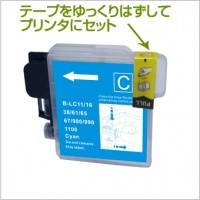 LC11C シアン3個 互換インク BROTHER（ブラザー）プリンター用【永久保証】|ブラザー|互換インク