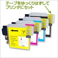 LC11Y イエロー4個 互換インク BROTHER（ブラザー）プリンター用【永久保証】|ブラザー|互換インク