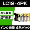 LC12-4PK 4�����å� �ߴ����� BROTHER�ʥ֥饶���˥ץ�󥿡��ѡڱʵ��ݾڡ�