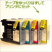 LC12BK  黒2個 互換インク BROTHER（ブラザー）プリンター用【永久保証】|ブラザー|互換インク