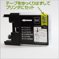 LC12BK 黒1個 互換インク BROTHER（ブラザー）プリンター用【永久保証】|ブラザー|互換インク