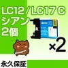 LC12C 2 ߴ BROTHERʥ֥饶˥ץ󥿡ѡڱʵݾڡ