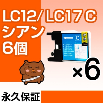 LC12C ������6�� �ߴ����� BROTHER�ʥ֥饶���˥ץ�󥿡��ѡڱʵ��ݾڡ�