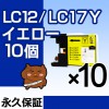 LC12Y 10 ߴ BROTHERʥ֥饶˥ץ󥿡ѡڱʵݾڡ