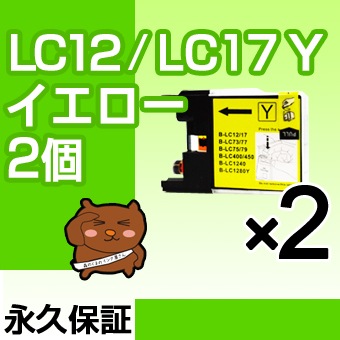 LC12Y ��������2�� �ߴ����� BROTHER�ʥ֥饶���˥ץ�󥿡��ѡڱʵ��ݾڡ�