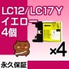 LC12Y ��������4�� �ߴ����� BROTHER�ʥ֥饶���˥ץ�󥿡��ѡڱʵ��ݾڡ�