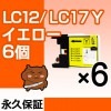 LC12Y ��������6�� �ߴ����� BROTHER�ʥ֥饶���˥ץ�󥿡��ѡڱʵ��ݾڡ�