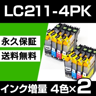 LC211-4PK LC211ڱʵݾ/̵4åȡ2 LC211BK ߴ LC211-4PK  brother ֥饶  lc211 ֥å LC2114PK LC211BK LC211BK-2pk LC211c LC211m LC211yڤ ߴ 󥯥󥯡ۥץ󥿡 ֥饶 lc211 ȥå LC211-4PK