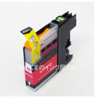 LC211-4PK+LC211BK LC211【永久保証/送料無料】4色セット+黒1個 互換インク LC211-4PK 黒 brother ブラザー インク lc211 ブラック LC2114PK L