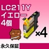 LC211y LC211�ڱʵ��ݾ�/����̵���ۥ�������4�ġ�1���å� �ߴ����� 211y LC 211 �������� brother �֥饶�� MFC-J837DWN MFC-J830DWN MFC-J907DWN MFC-J997DWN DCP-J567N MFC-J737DN MFC-J737DWN MFC-J730DN MFC-J730 DWN MFC-J900DWN MFC-J990DWN MFC-J880N ���� lc211y