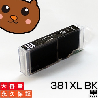BCI-381BK CANON�ʥ���Υ�˥ץ�󥿡��� (BCI-381BK�Υ������̥�����)  �֥�å� �ڱʵ��ݾڡ�