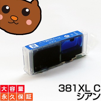 BCI-381C CANONʥΥ˥ץ󥿡 (BCI-381CΥ̥)   ڱʵݾڡ